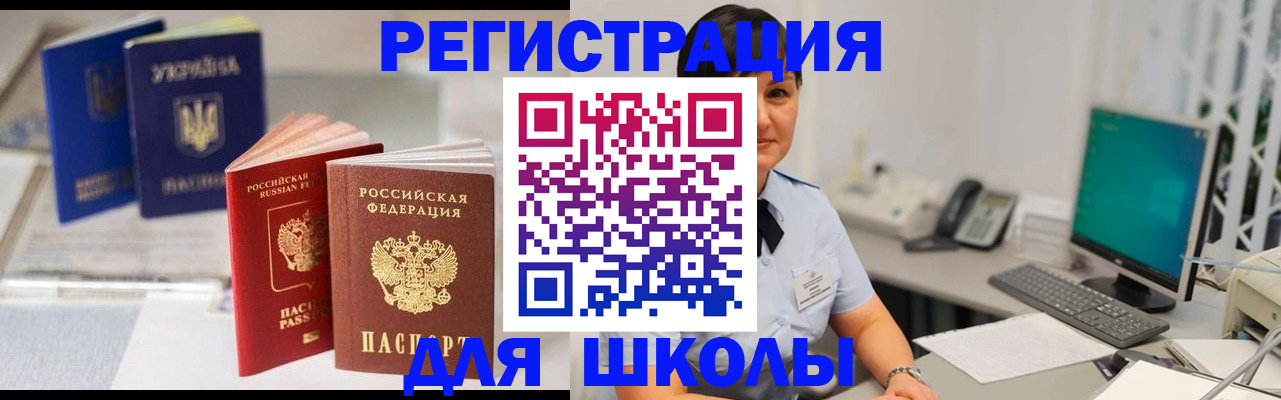 пропишу в квартире в Находке